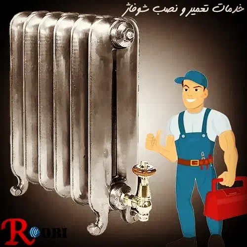 تعمیرات تخصصی انواع پکیج های ایرانی وخارجی|خدمات پیشه و مهارت|خوی, |دیوار