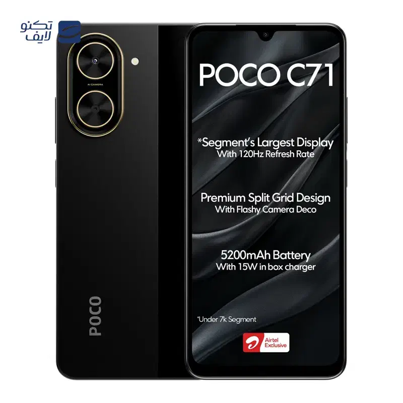 گوشی poco c71|موبایل|تبریز, |دیوار