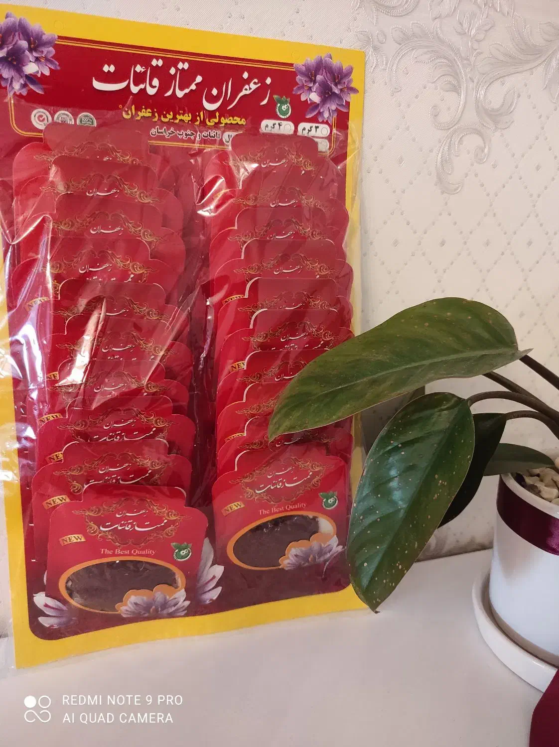 فروش زعفران قائنات|خوردنی و آشامیدنی|گرگان, |دیوار