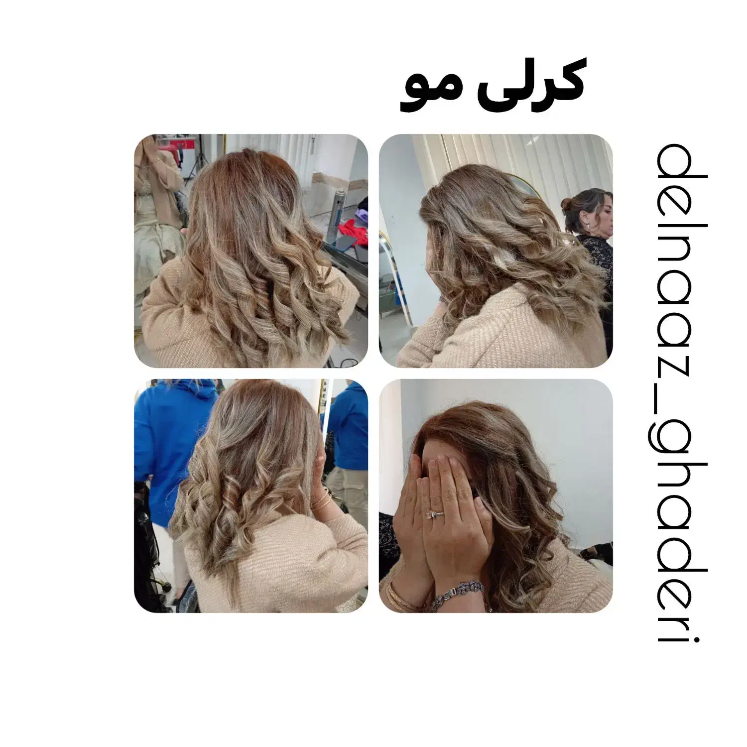 خدمات ویژه|خدمات آرایشگری و زیبایی|آذرشهر, |دیوار