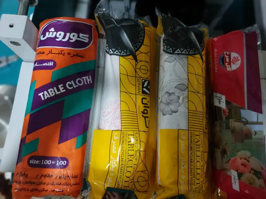 سفره یکبار مصرف|ظروف نگهدارنده، پلاستیکی، یکبارمصرف|رومشکان, |دیوار