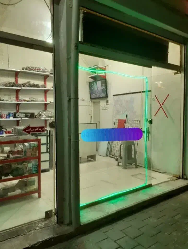 مغازه 26مترشوش غلامی/ ملکیت و سرقفلی/سرویس بهداشتی|فروش مغازه و غرفه|تهران, شوش|دیوار