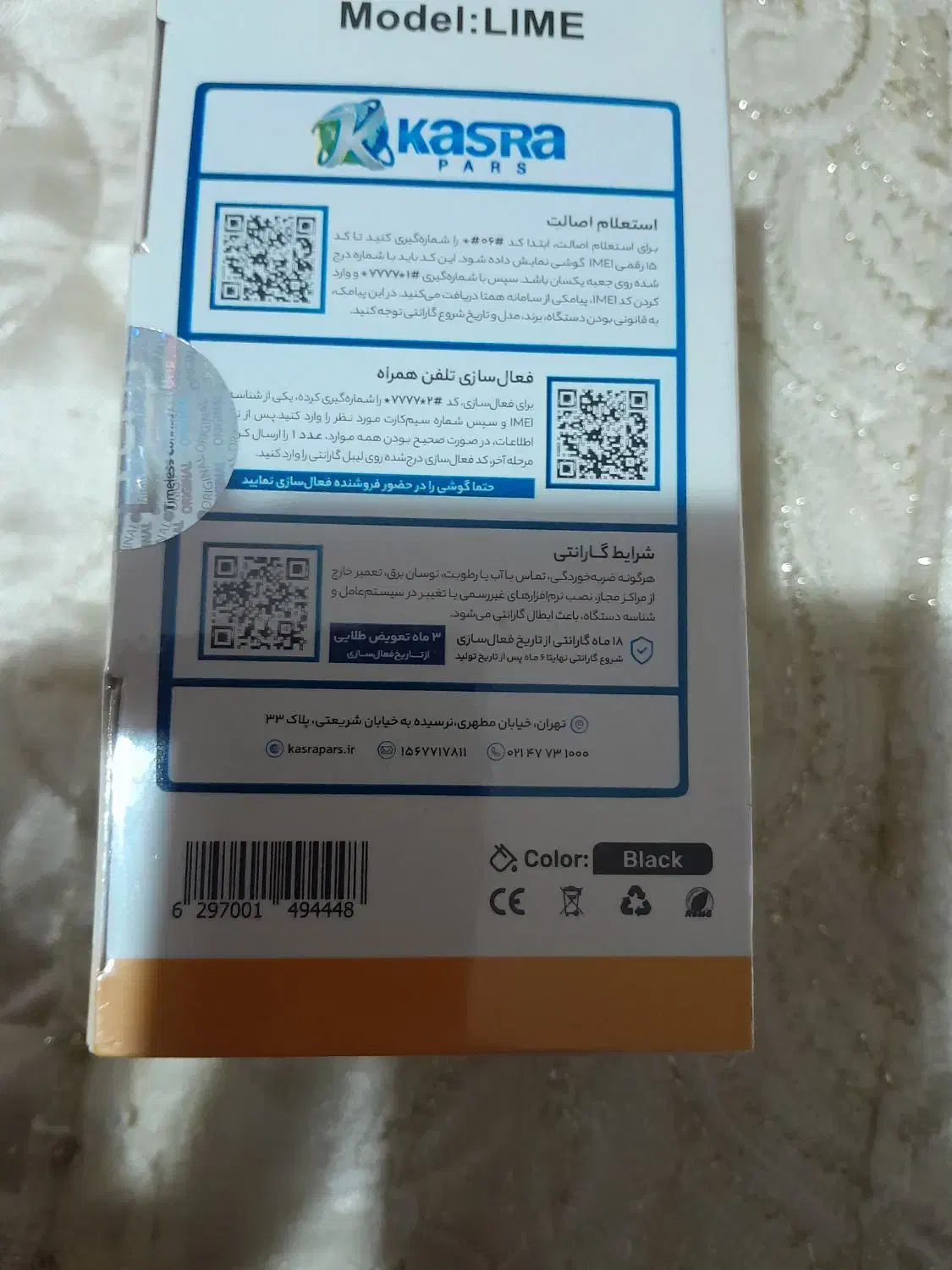 گوشی lime|موبایل|اصفهان, شهرک کاوه|دیوار