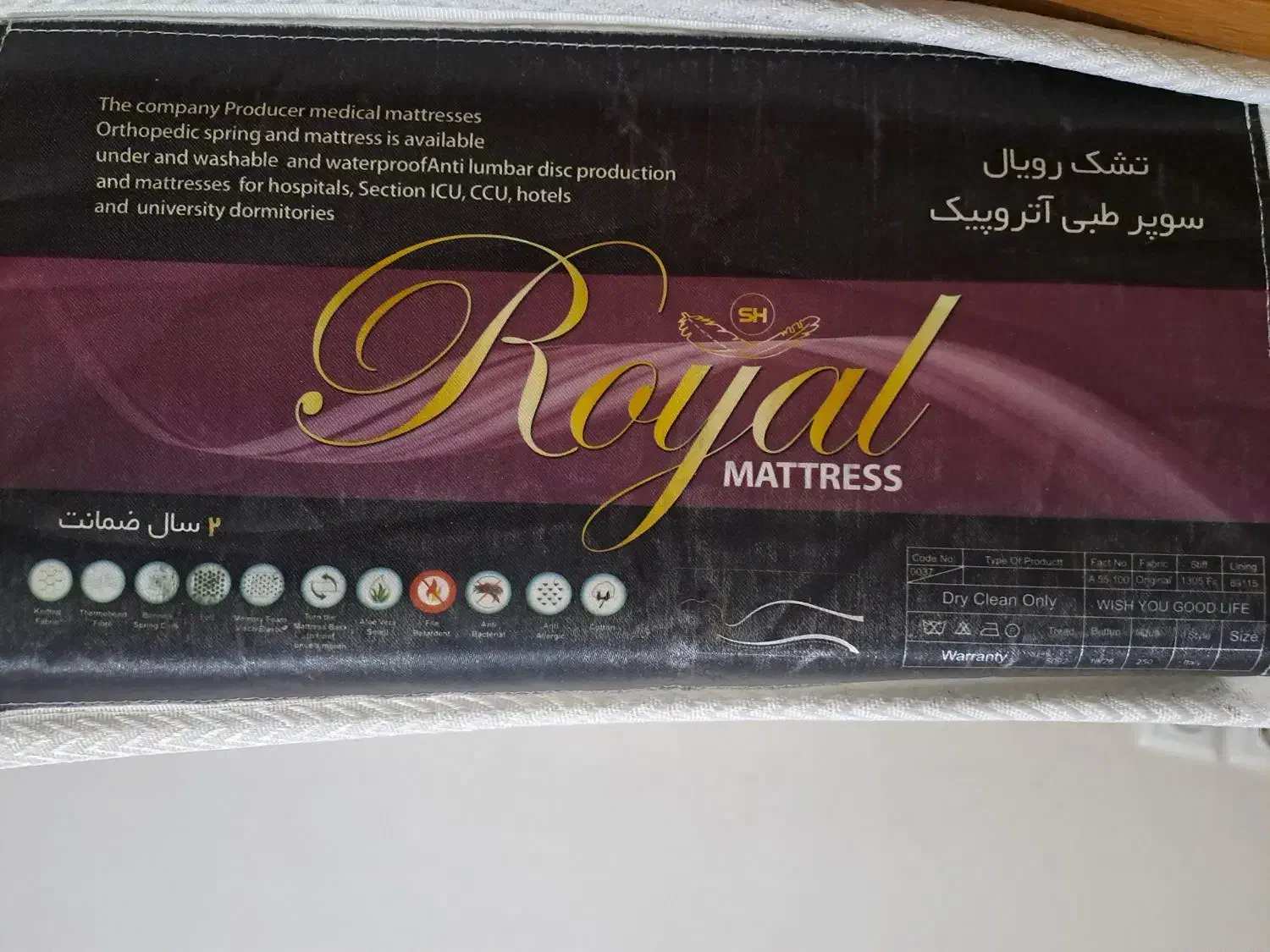 تشک نوجوان سایز ۲۰×۷۵×۱۶۰|تشک تختخواب|رودهن, |دیوار