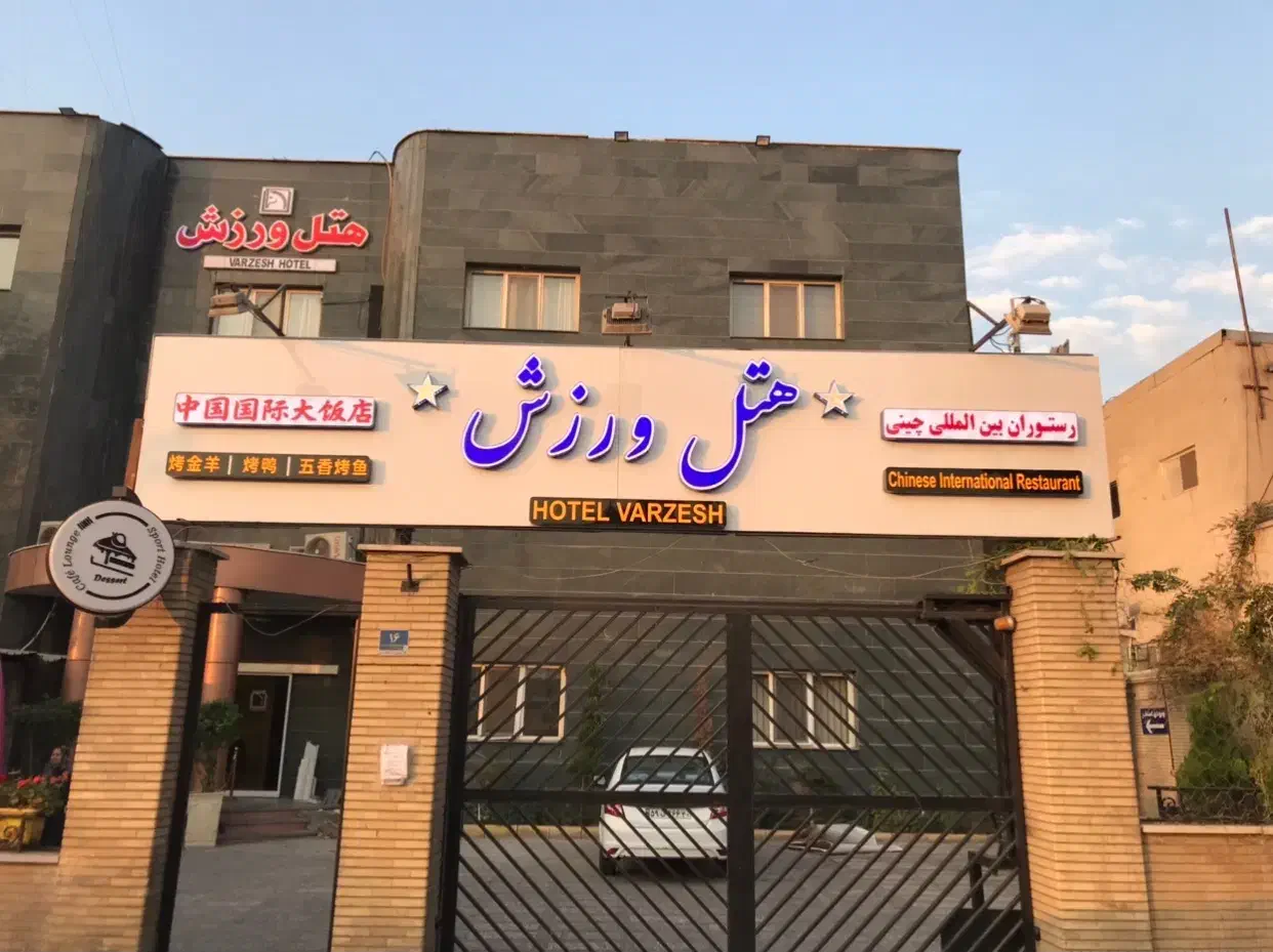 نصاب بنر فلکسی نصب استیکر مش تابلوسازی چلنیوم|خدمات پیشه و مهارت|تهران, جمهوری|دیوار