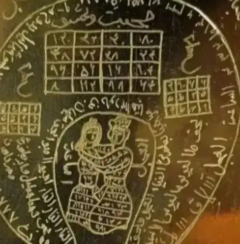 طالع بینی|خدمات پذیرایی، مراسم|بندر کنگان, |دیوار