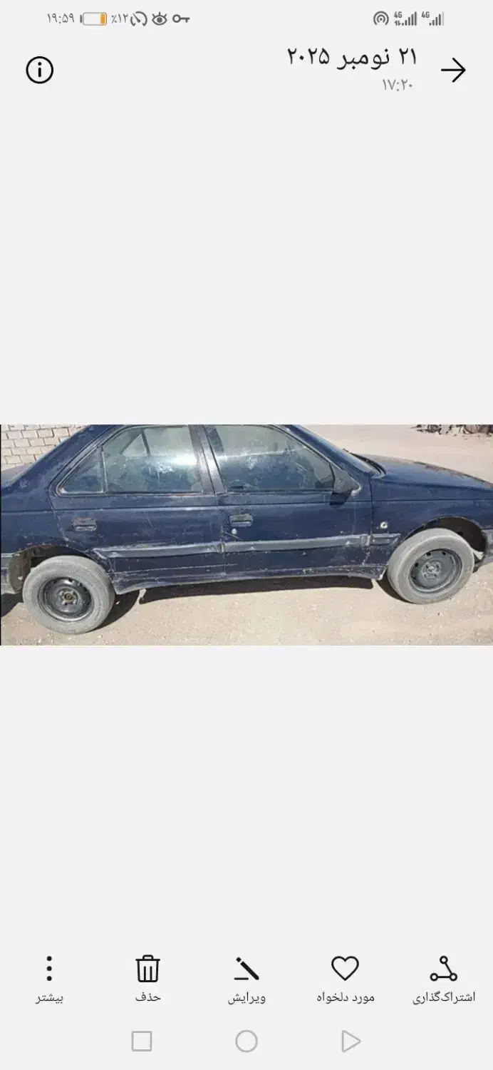 پژو 84|خودرو سواری و وانت|زاهدان, |دیوار