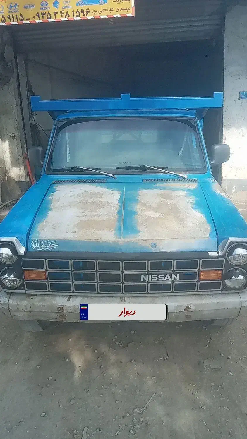 نیسان ۸۴|خودرو سواری و وانت|گلوگاه بابل (گلیا), |دیوار