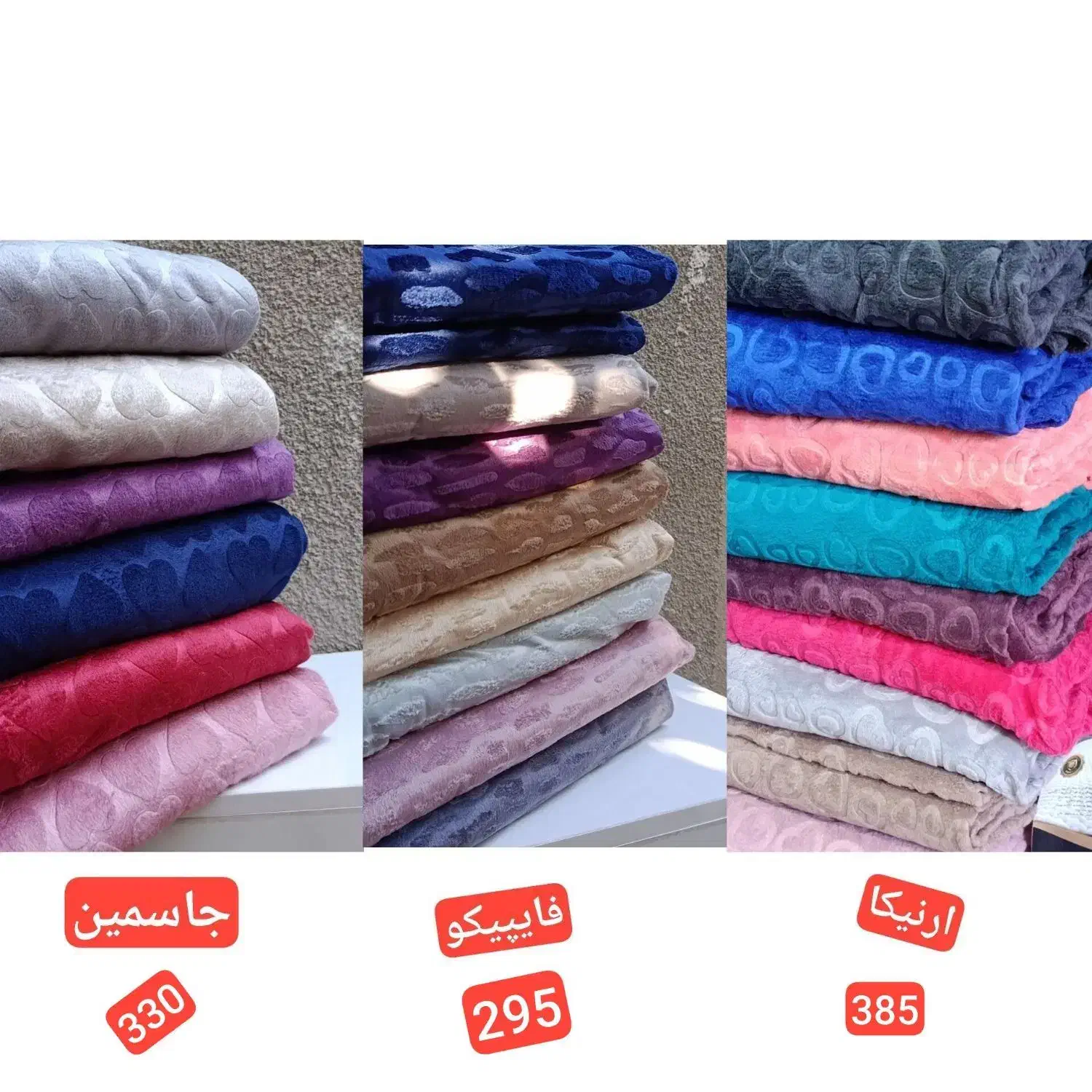 کالای خواب|رختخواب، بالش، پتو|همدان, |دیوار