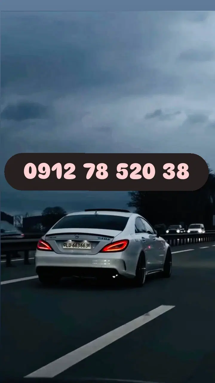 0912 کد7|سیم‌کارت|نظرآباد, نظرآباد|دیوار