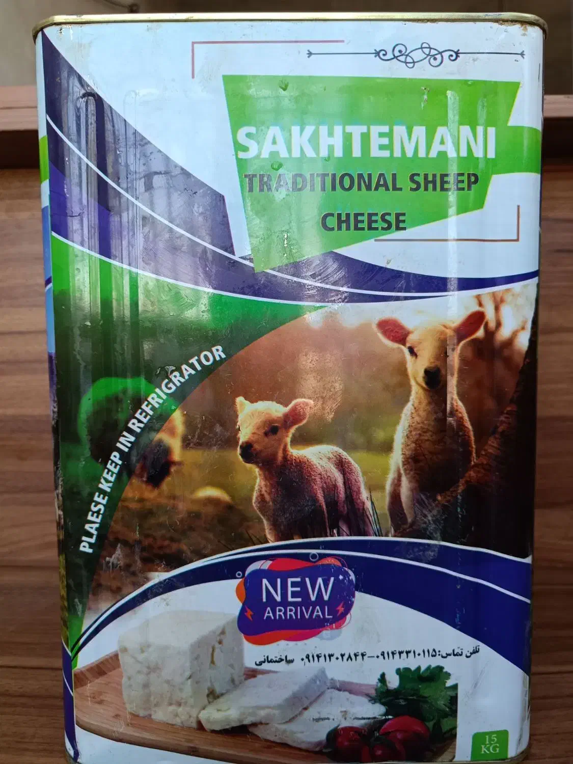 پخش لبنیات علیمردانی|خوردنی و آشامیدنی|تهران, خاوران|دیوار