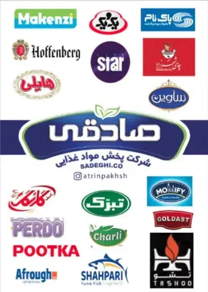 ویزیتور مواد غذایی|استخدام بازاریابی و فروش|آمل, |دیوار