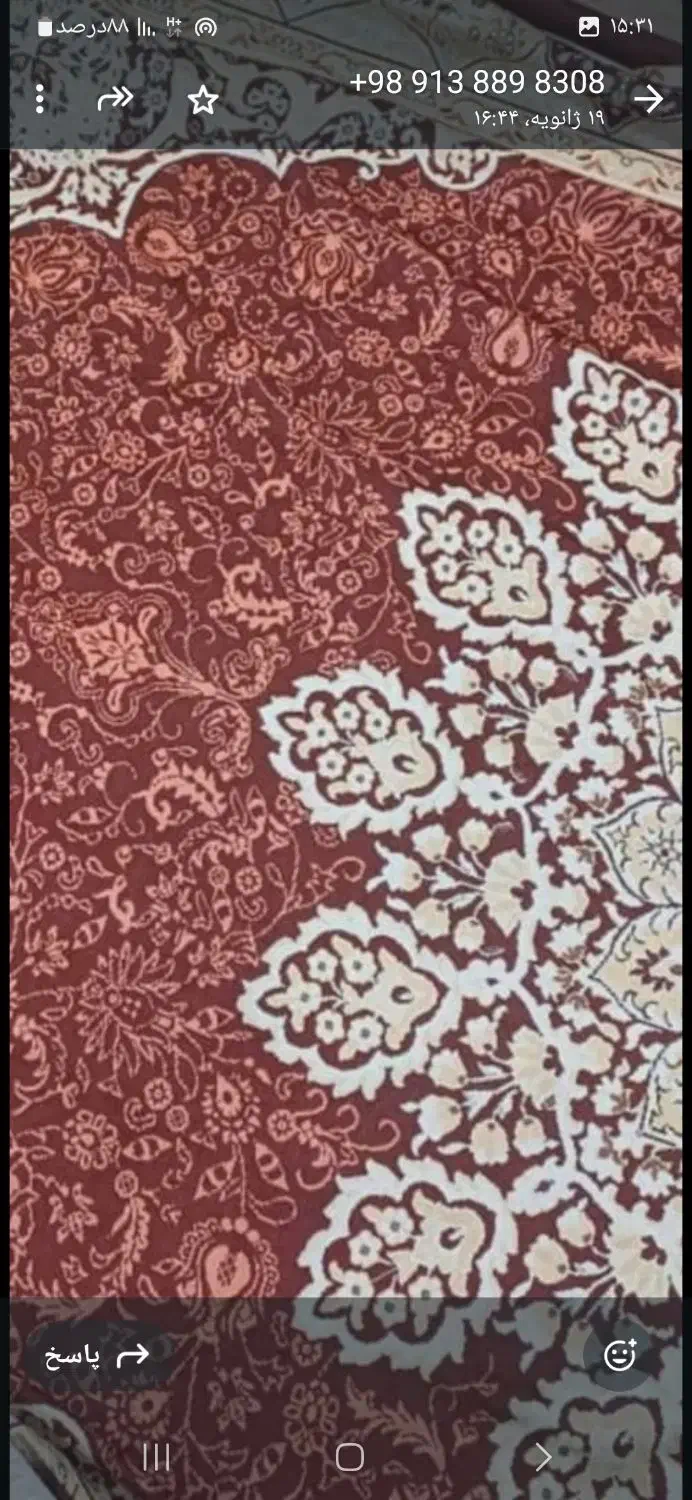 روفرشی دور کشدار ترک|روفرشی|تهران, اوقاف|دیوار