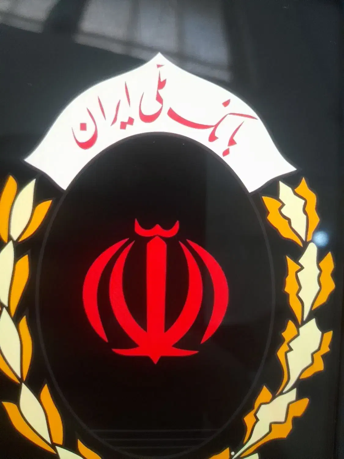 خدمات مالی ،حساب داری|خدمات مالی، حسابداری، بیمه|کوهدشت, |دیوار