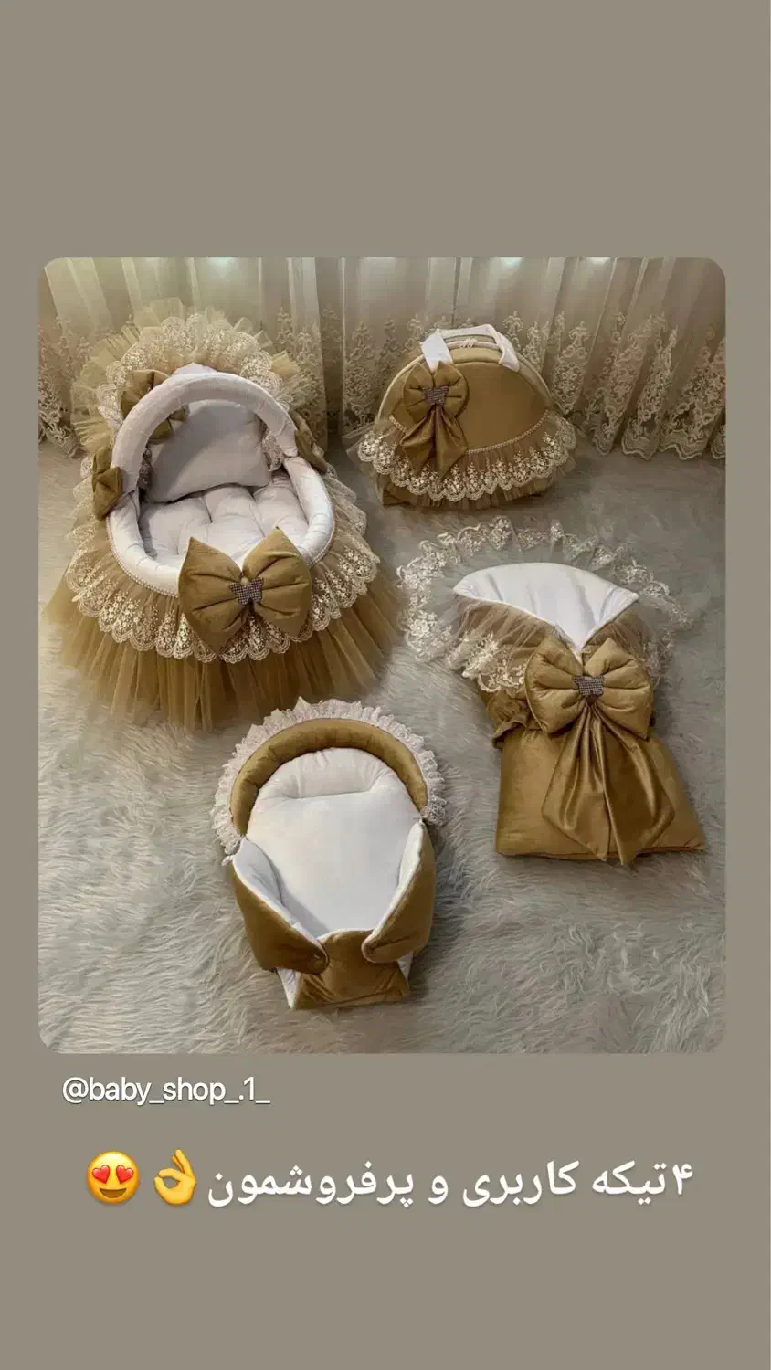 سیسمونی سلطنتی|اسباب و اثاث بچه|چابهار, |دیوار