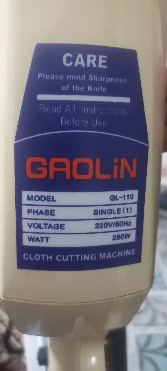 قیچی برقی خیاطی هشت پر|لوازم خیاطی و بافتنی|الشتر, |دیوار