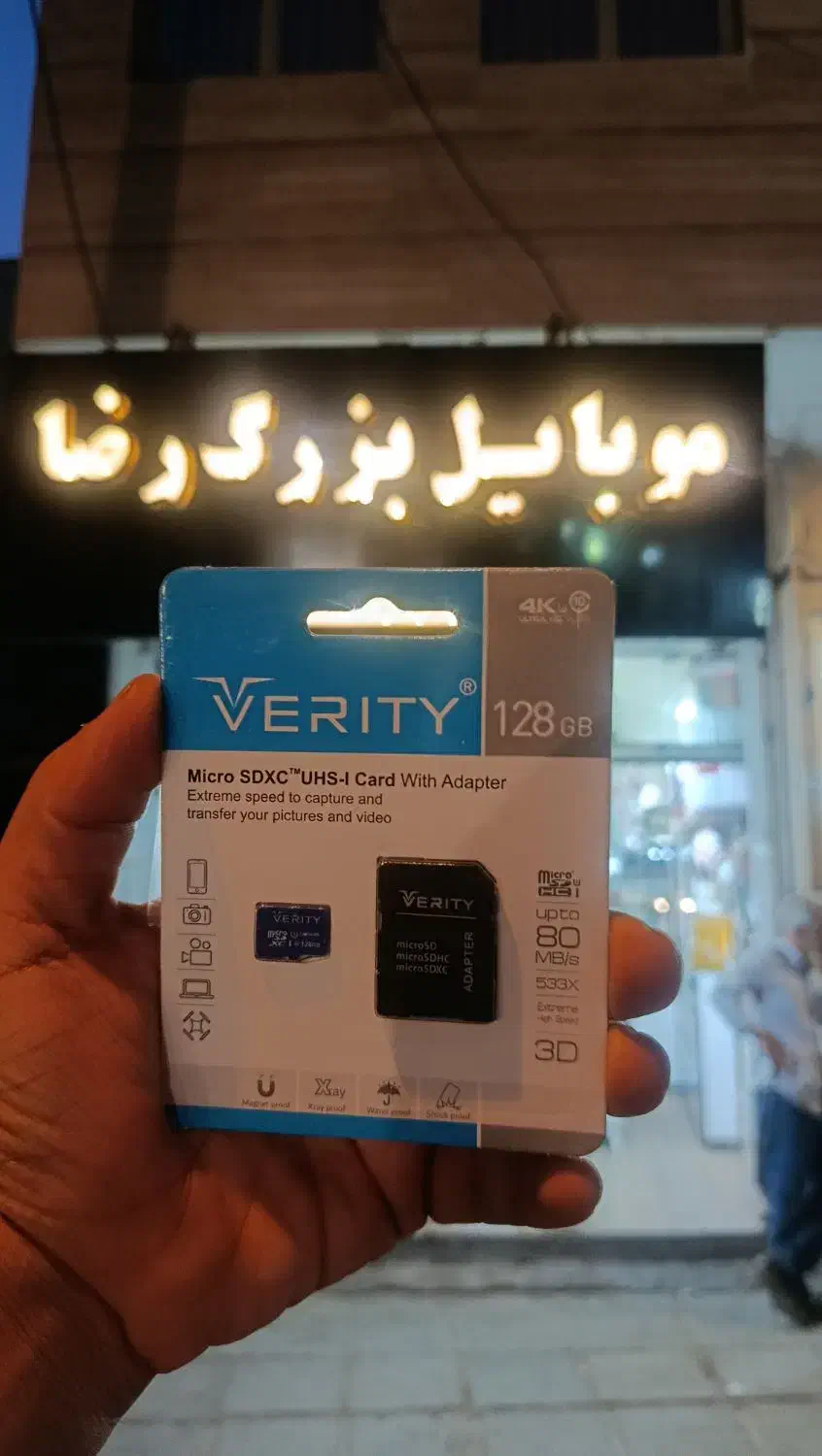 فلش و رم تکی و عمده با گارانتی تعویض|لوازم جانبی موبایل و تبلت|خرمآباد, |دیوار