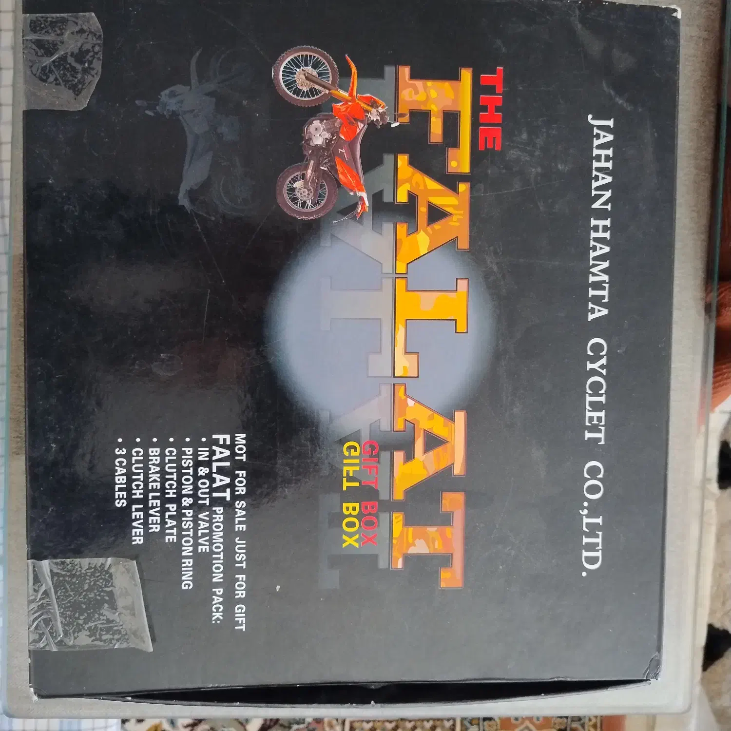 لوازم یدکی موتور سیکلت فلات ۲۵۰|قطعات یدکی و لوازم جانبی|شیراز, کوی وحدت|دیوار