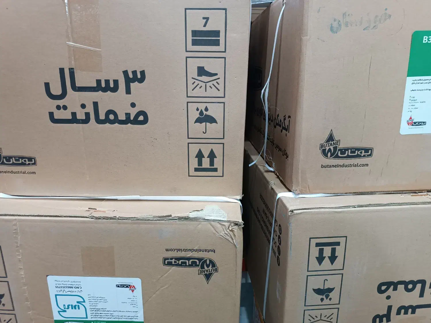 طرح تعویض ابگرمکن فرسوده با نو|آبگرمکن، پکیج، شوفاژ|دزفول, |دیوار