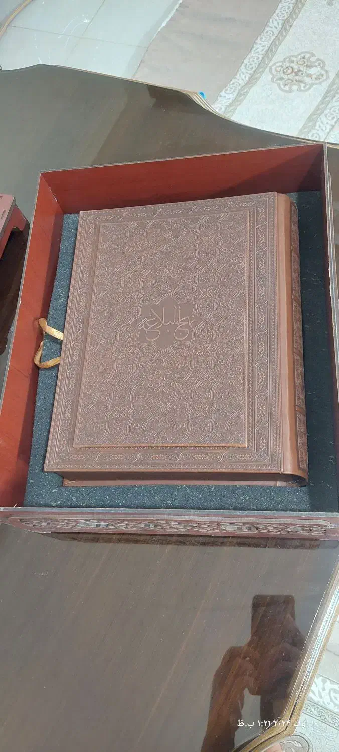 کتاب نهج البلاغه چرمی با جعبه و قران|کتاب و مجله مذهبی|تهران, افسریه شمالی|دیوار