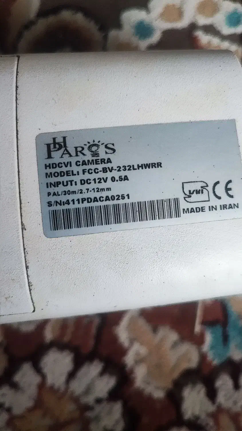 دوربین مداربسته دید در شب|دوربین مداربسته|رویان, |دیوار