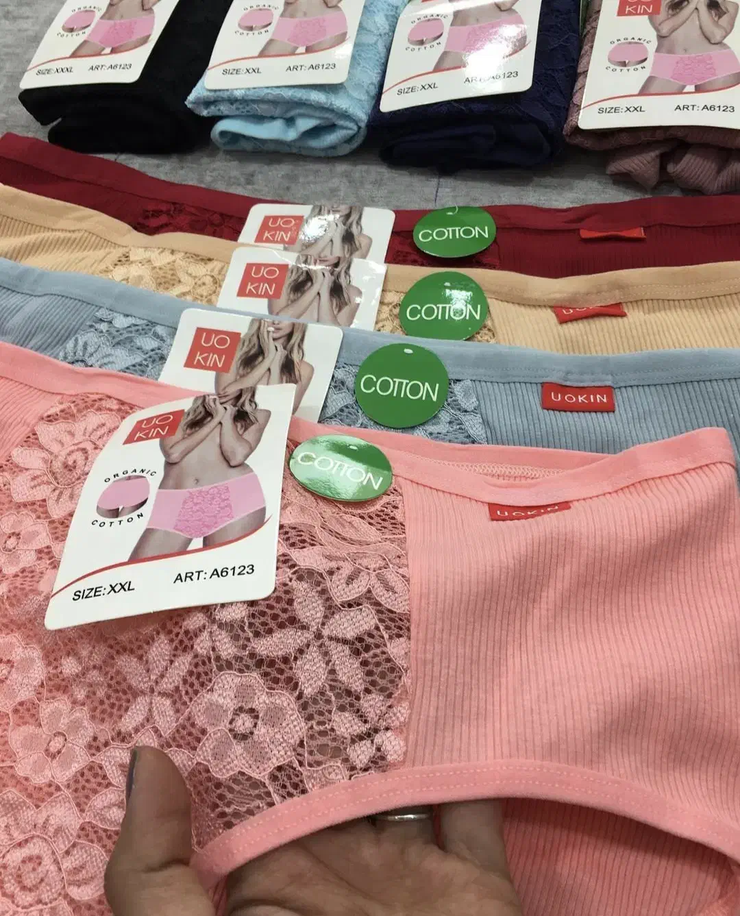 لباس زیر|لباس|سنندج, |دیوار