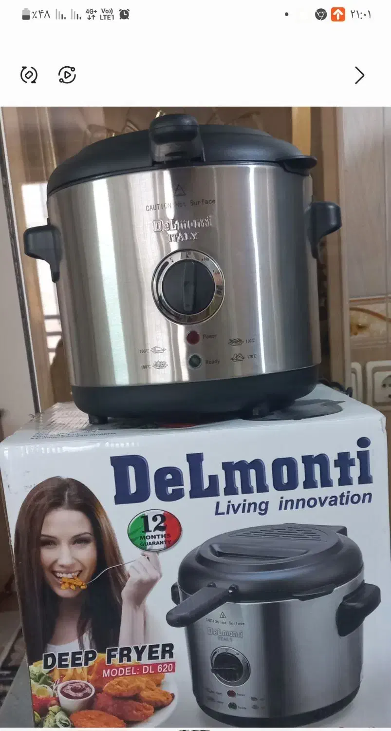 سرخ کن مارک دلمونتی|اجاق گاز و لوازم برقی پخت‌وپز|همدان, |دیوار