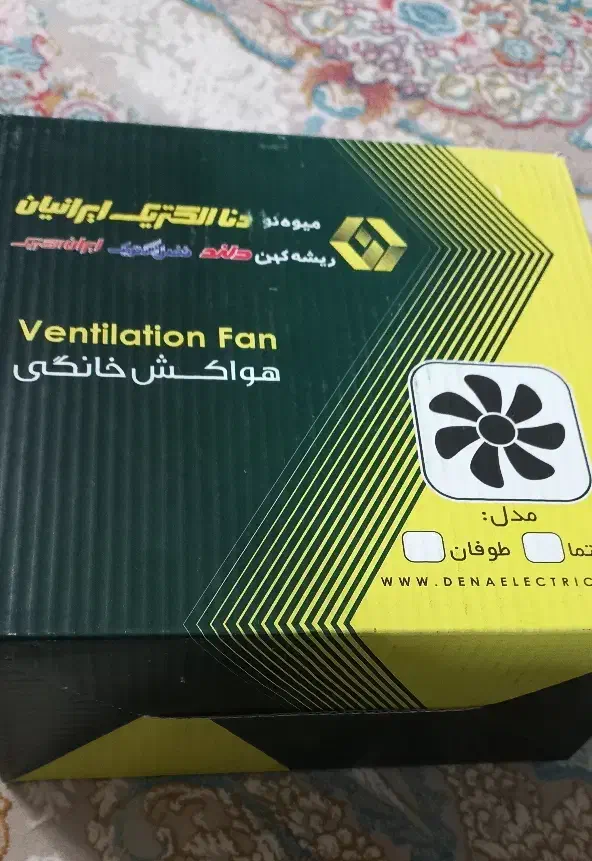 هواکش خانگی ۱۰|پنکه و تصفیه‌کنندهٔ هوا|اسلام‌شهر, شهرک انبیا|دیوار