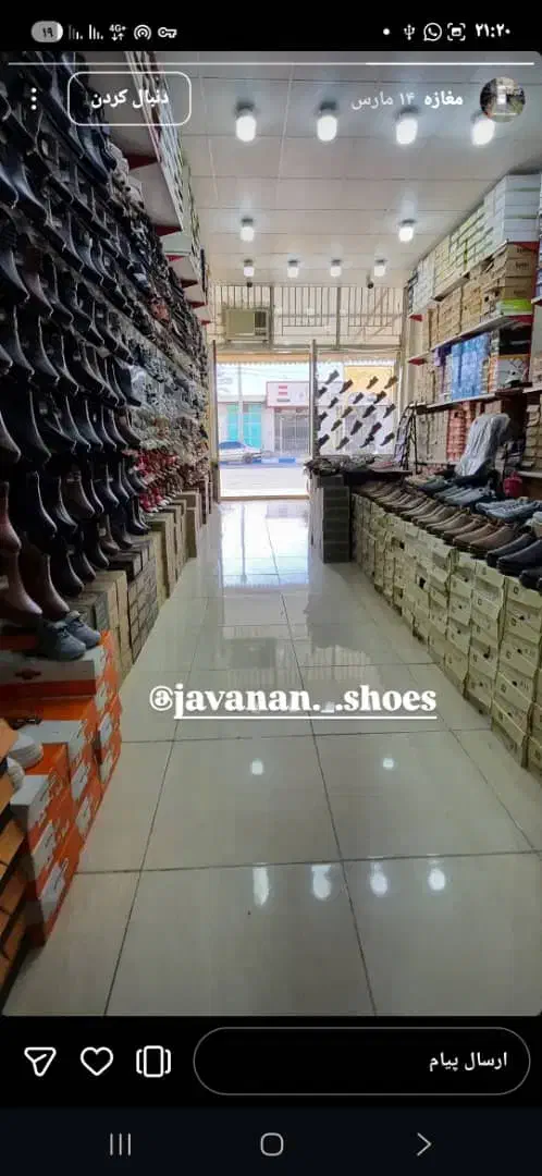 فروش مغازه کفش فروشی|فروش مغازه و غرفه|سیب و سوران, |دیوار