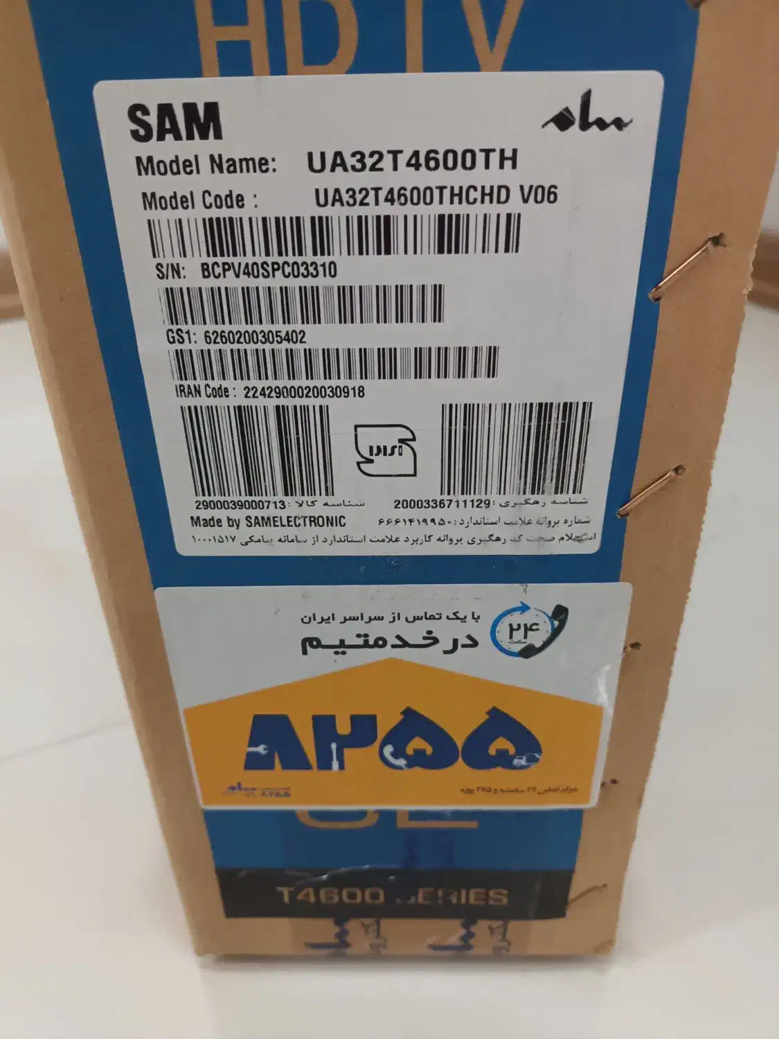 تلویزون سامسونگ UA32T4600TH|تلویزیون و پروژکتور|مشهد, آزادشهر|دیوار