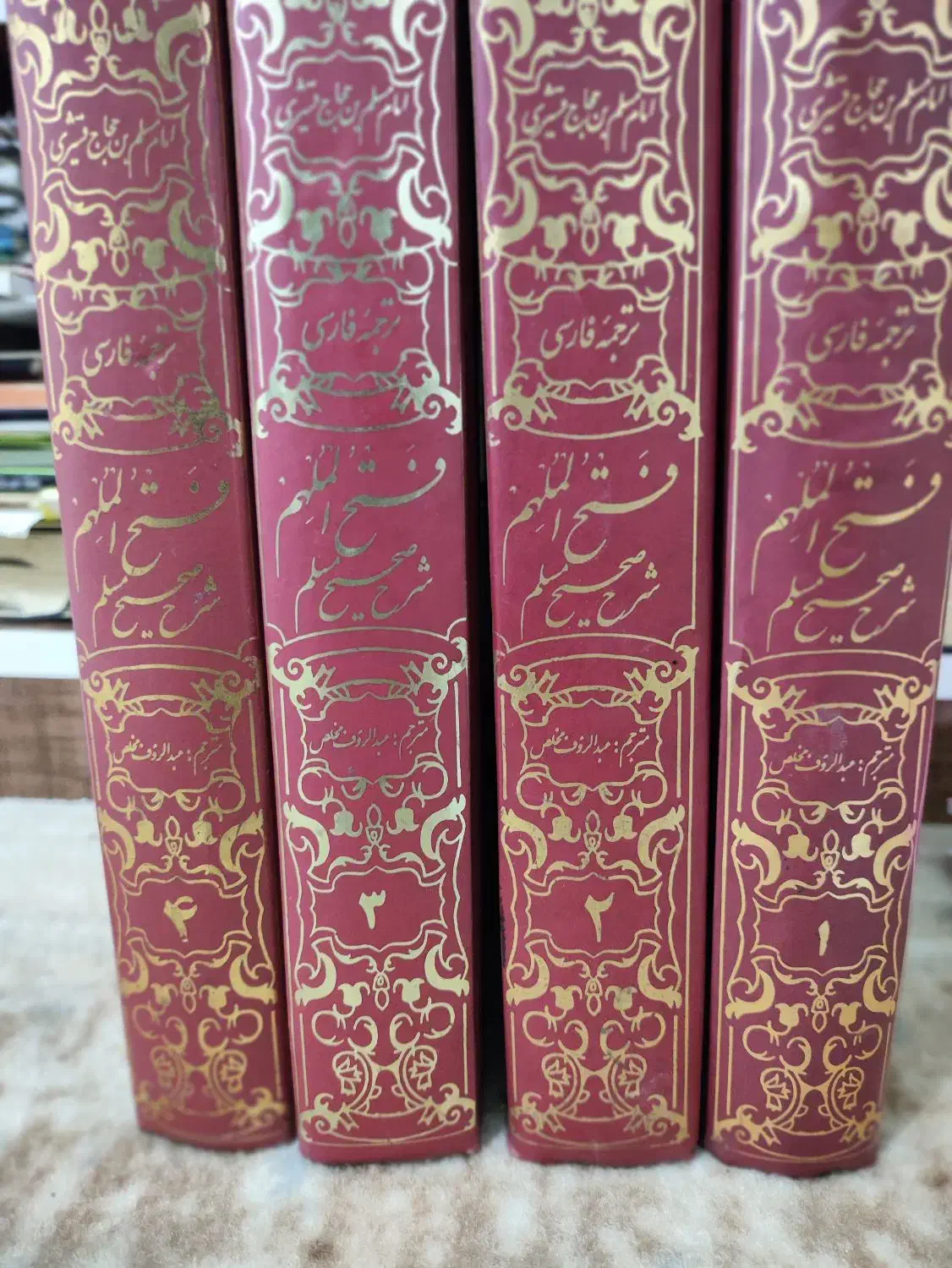 چهار جلدفتح الملهم شرح صحیح مسلم ترجمە فارسی|کتاب و مجله مذهبی|مریوان, |دیوار