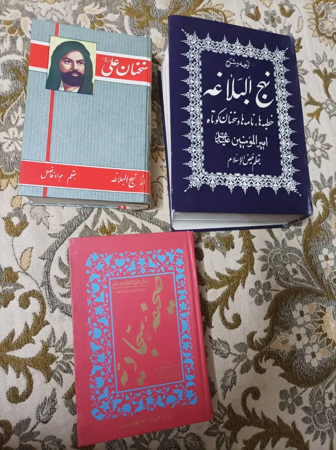 کتاب مذهبی|کتاب و مجله مذهبی|مشهد, ترمینال|دیوار