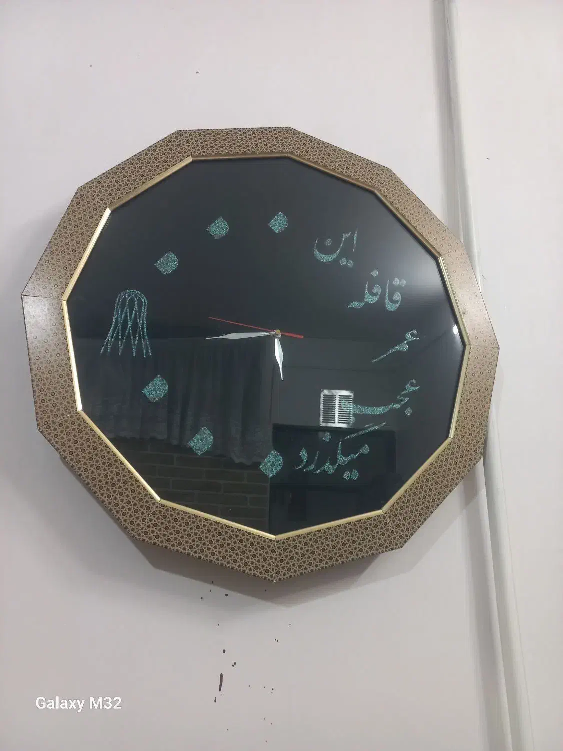 ساعت فیروزه ای|ساعت دیواری و تزئینی|نیشابور, خیام|دیوار