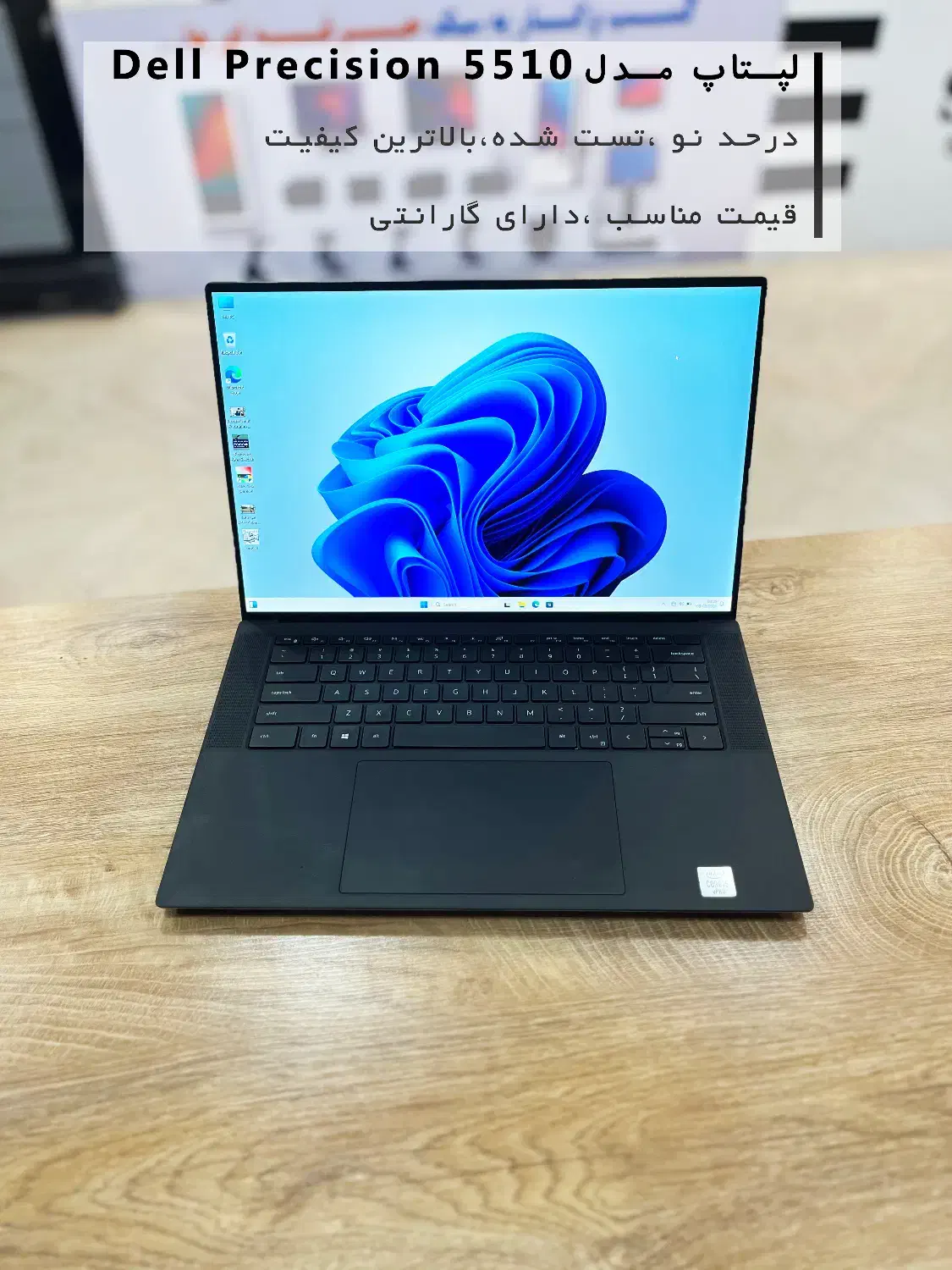 لپ تاپ مهندسی مدل Dell Precision 5510|رایانه همراه|کرمان, |دیوار
