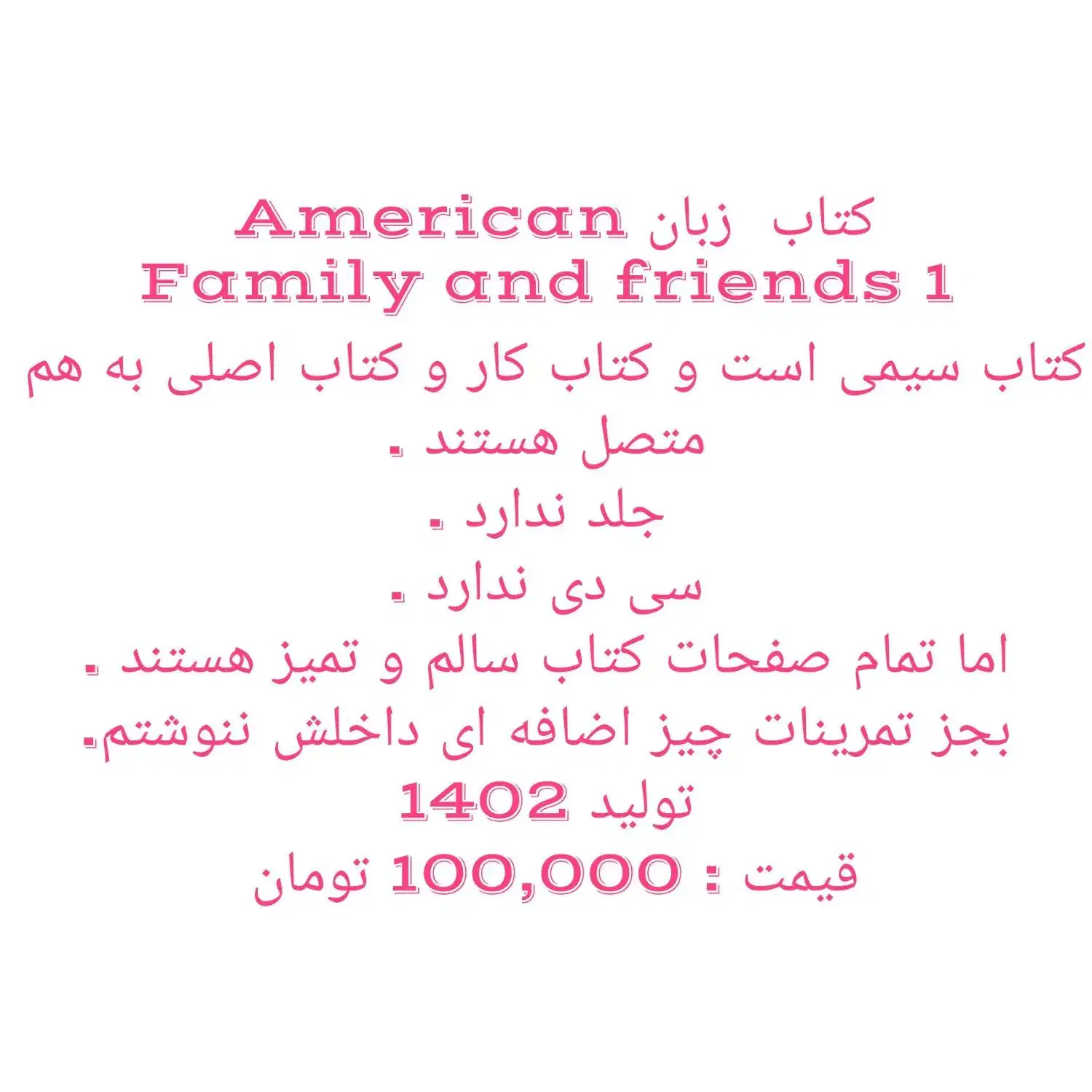 کتاب کار زبان فمیلی اند فرندز ۱و۲|کتاب و مجله آموزشی|قرچک, میرزائی شمالی|دیوار