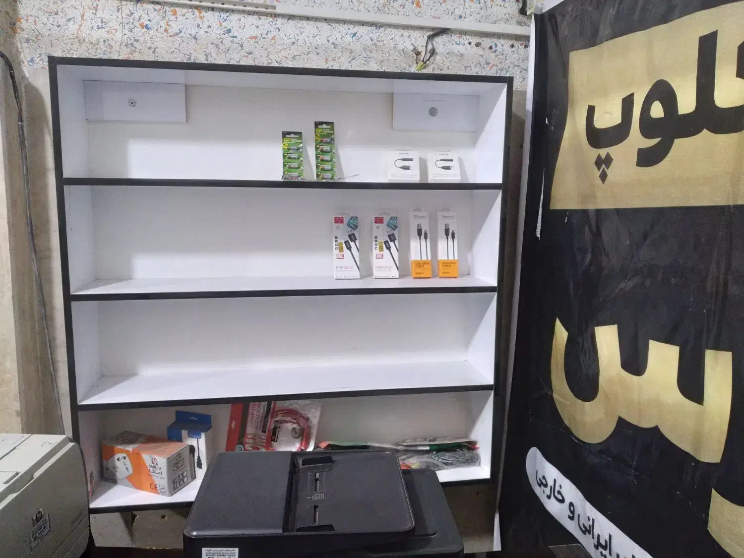 قفسه ام دی اف|کتابخانه، شلف، قفسه‌های دیواری|خرم‌آباد, |دیوار