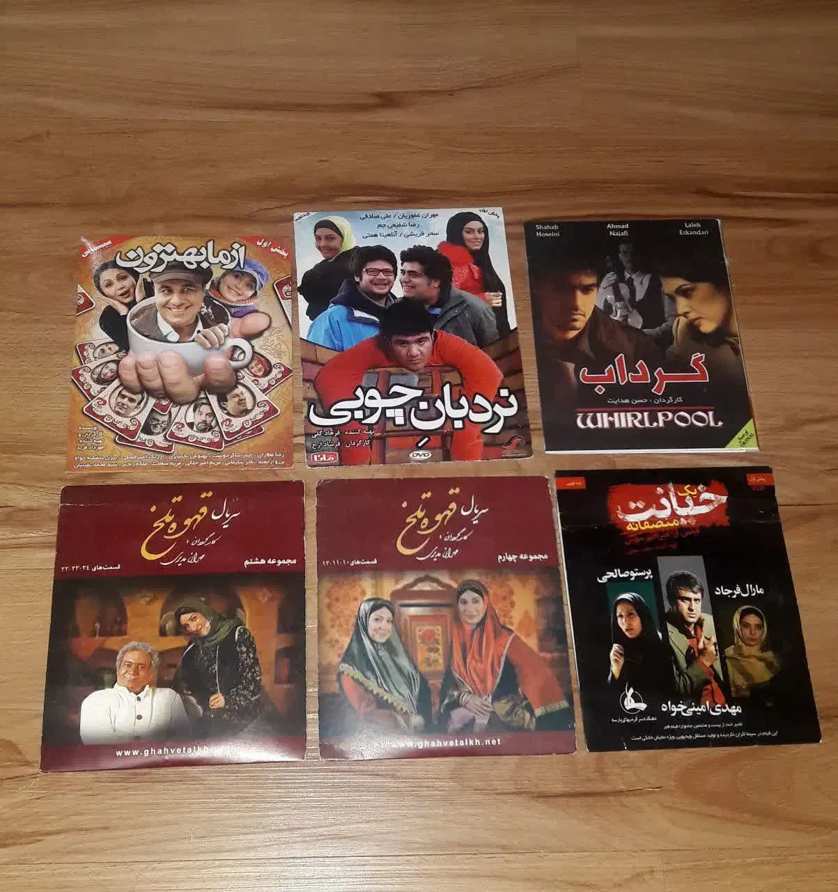 فیلم سی دی سینمایی ایرانی و خارجی و موسیقی سنتی|فیلم و موسیقی|اصفهان, امامزاده اسماعیل|دیوار