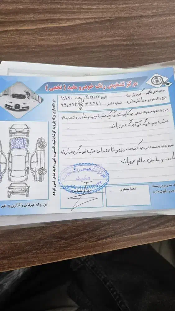 جک j5 اتوماتیک|خودرو سواری و وانت|قرچک, مهدیه|دیوار