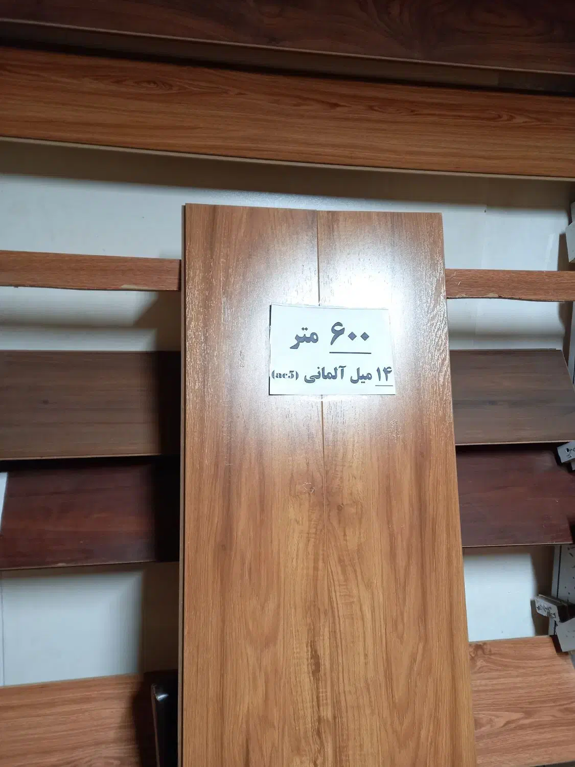 فروش۶۰۰مترپارکت لمینت۱۴میل آلمانی وارداتی هرمتراژی|مصالح و تجهیزات ساختمان|تهران, سبلان (لشگر)|دیوار