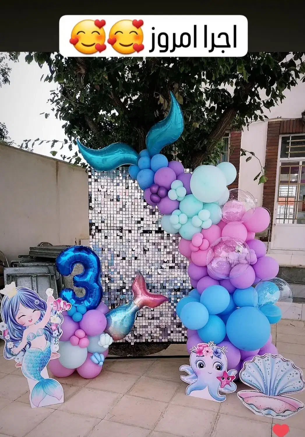 دیزاین تولد ،عقد ،عروسی ۵۰ درصد تخفیف تا شب یلدا|خدمات پذیرایی، مراسم|ساوه, |دیوار