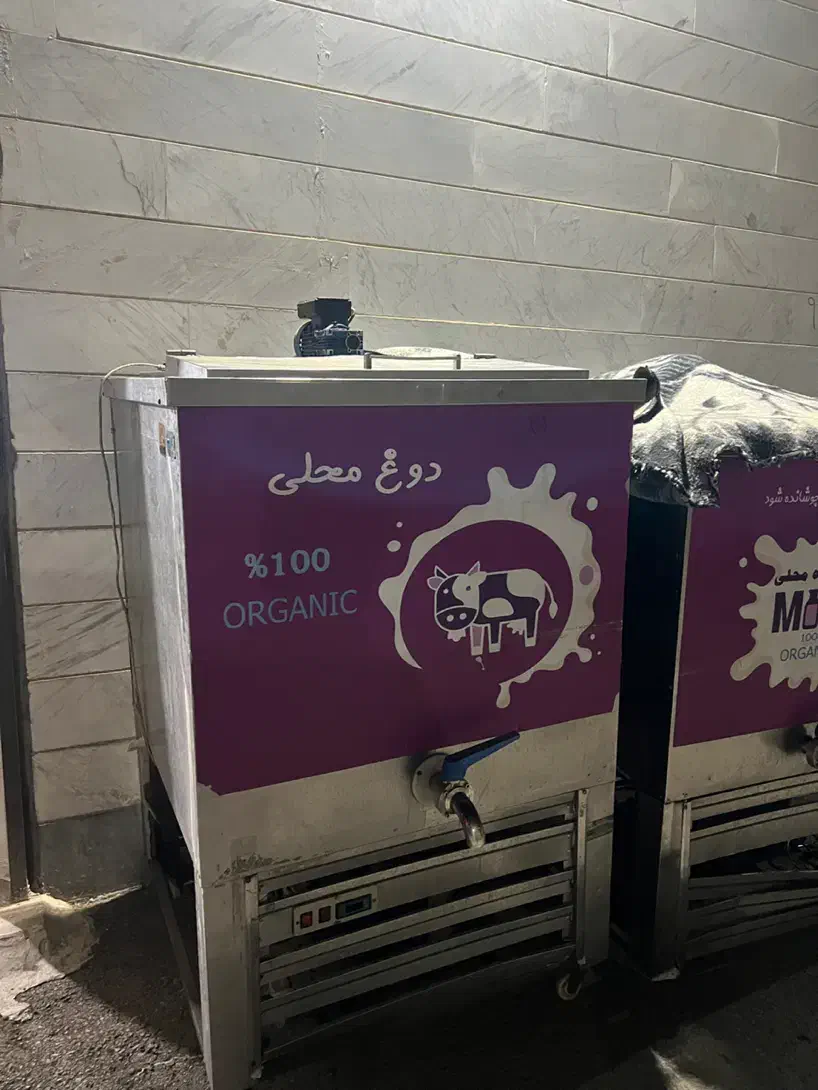 شیر سردکن شیرسردکن شیر سرد کن 500لیتری|فروشگاه و مغازه|اردبیل, |دیوار