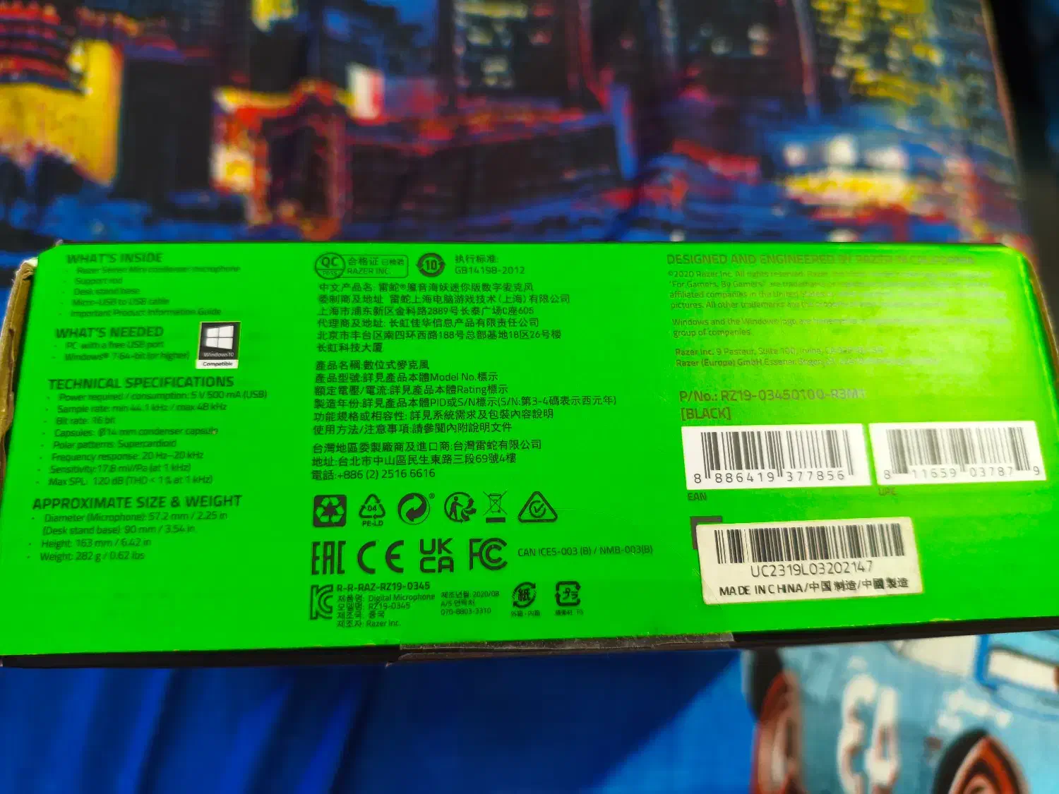 میکروفن Razer Siren Mini|قطعات و لوازم جانبی رایانه|جم, |دیوار