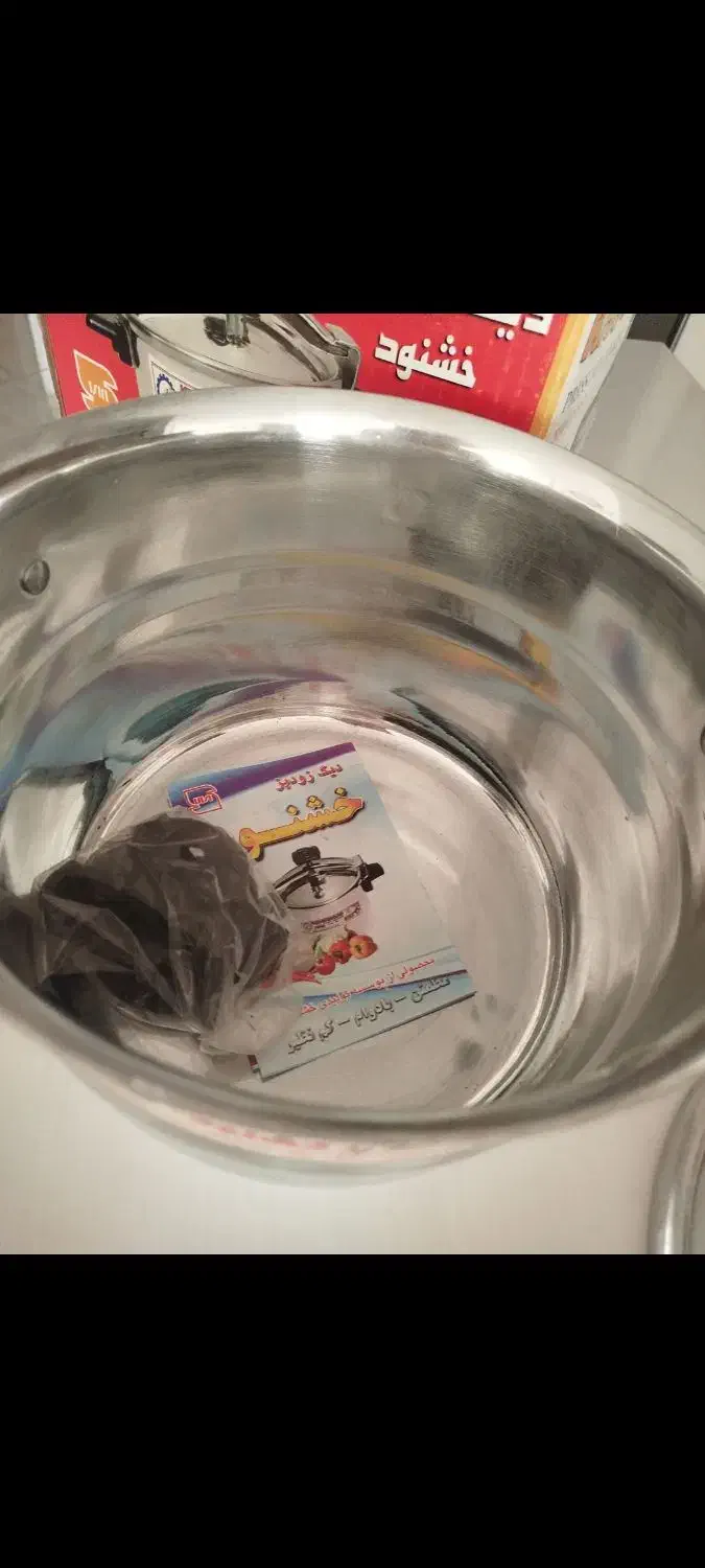 زودپز|ظروف پخت‌وپز|خمین, |دیوار