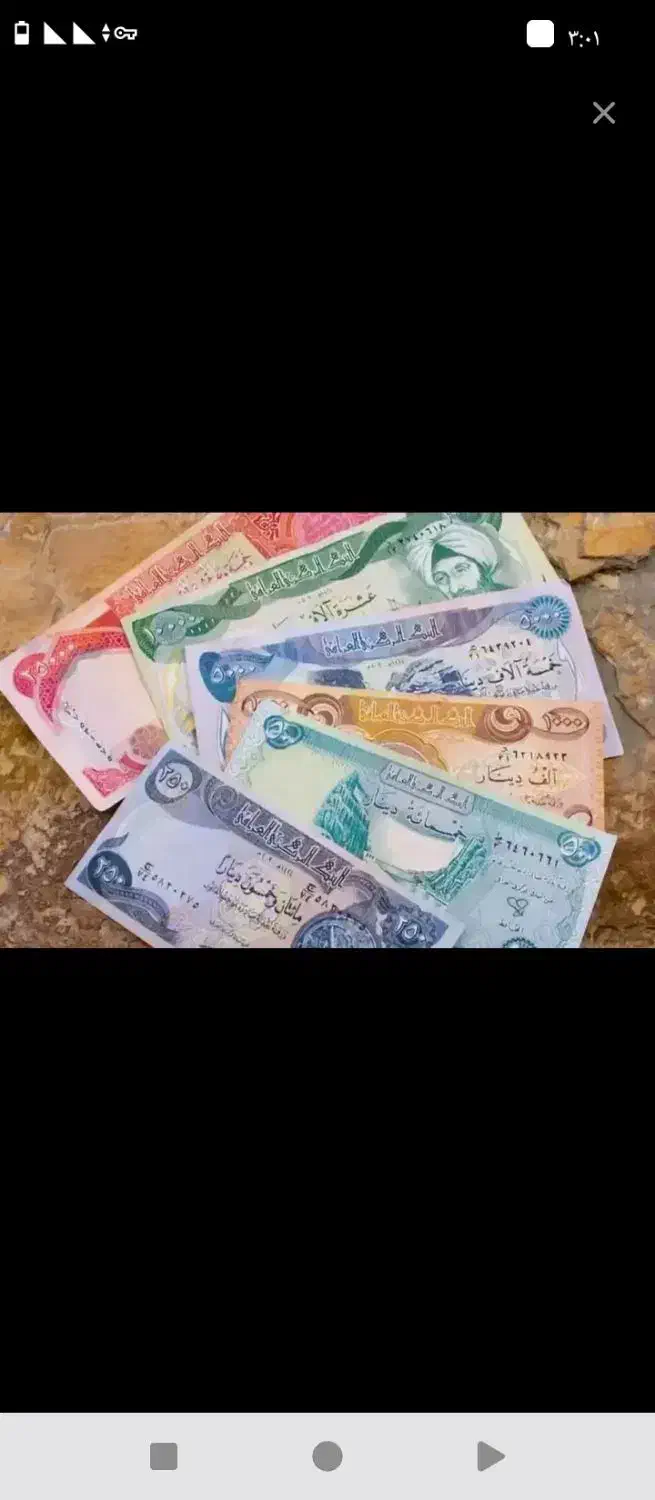 دینار کلکسیونی|کلکسیون سکه، تمبر، اسکناس|ایوان, |دیوار