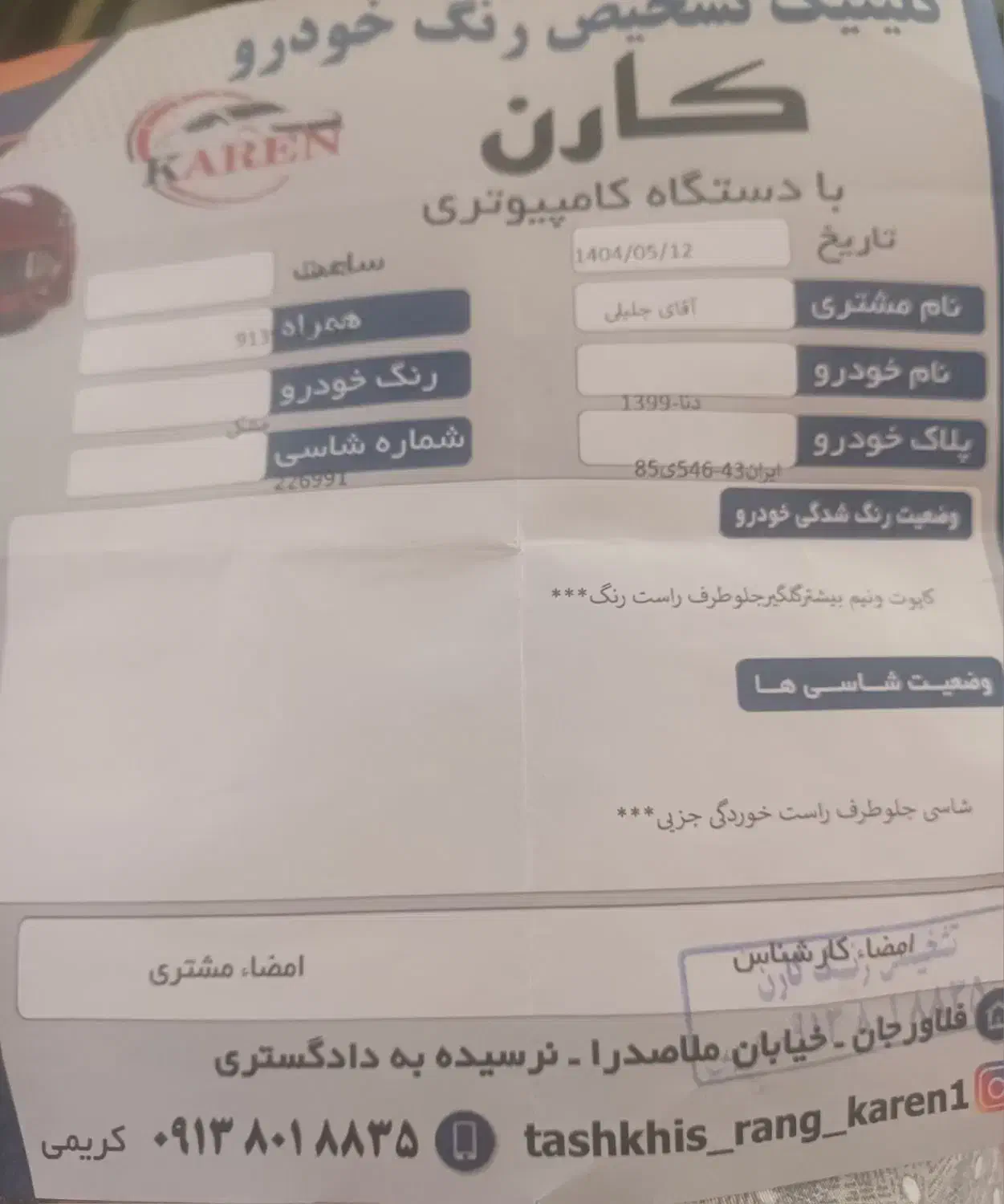 دنا معمولی مدل ۹۹|خودرو سواری و وانت|خمینی‌شهر, |دیوار