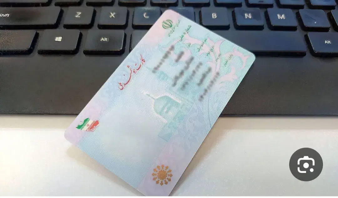 گمشده|اشیا|کرمانشاه, |دیوار