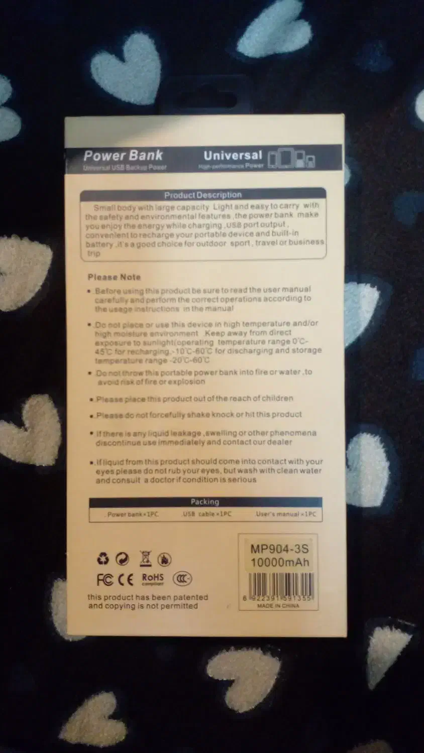 پاور بانک ۱۰ هزار سامسونگ|لوازم جانبی موبایل و تبلت|قم, کلهری|دیوار