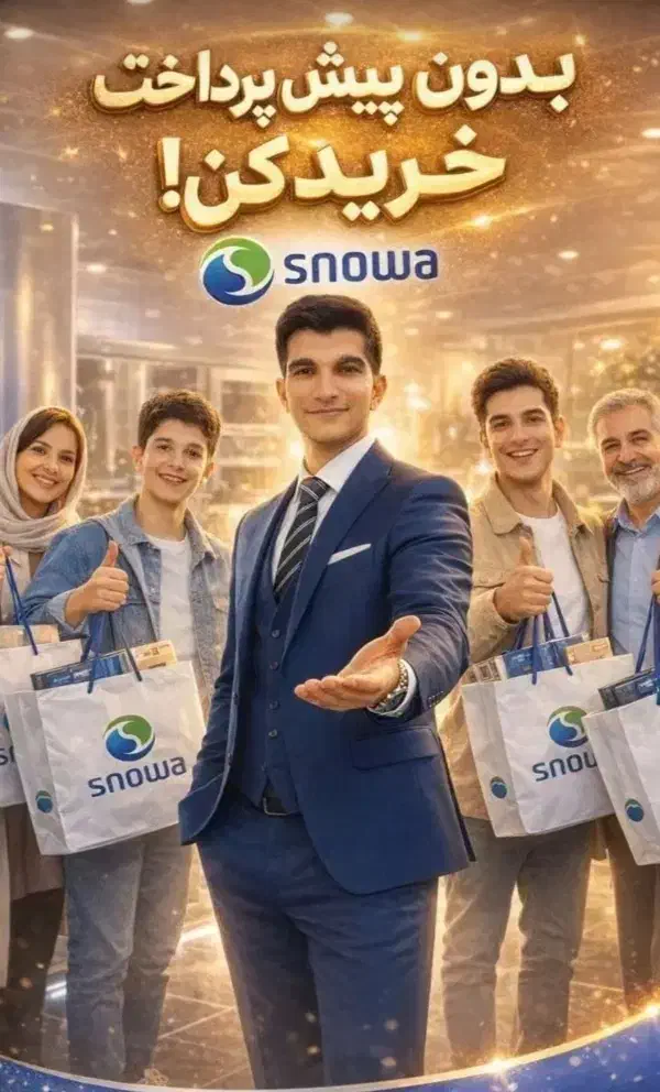 لوازم خانگی اسنوا|تلویزیون و پروژکتور|ملایر, |دیوار