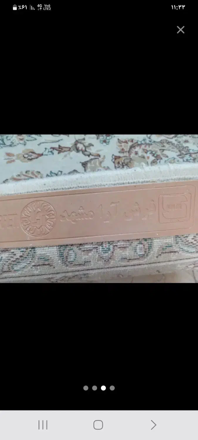 یک عدد فرش ۶ متری ویک عدد فرش ۱۲متری کاملا گوشتی|فرش|تهران, ارامنه|دیوار