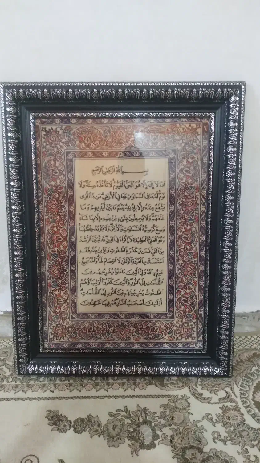 تابلو فرش|تابلو فرش|اهواز, کوی مهدیس|دیوار